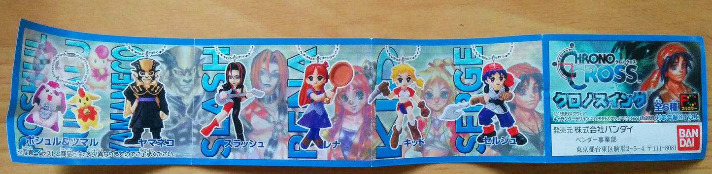 Bandai 1999 Chrono Cross Gashapon Swing Strap Key Chain Figure - Lavits Figure
- 2