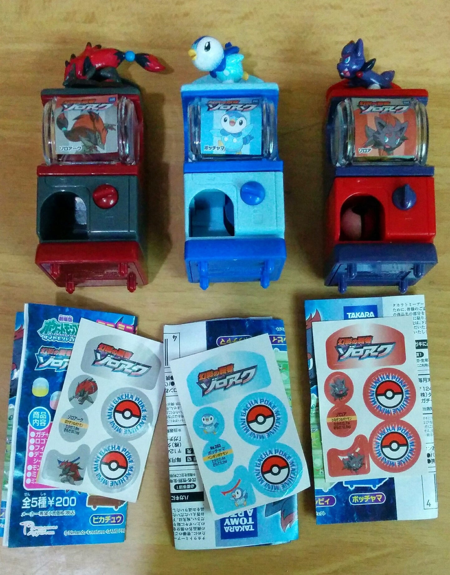 Takara Pokemon Pocket Monsters Gashapon Zoroark Master of Illusions Vending Machine Zorua Piplup 3 Figure Set - Lavits Figure
- 1