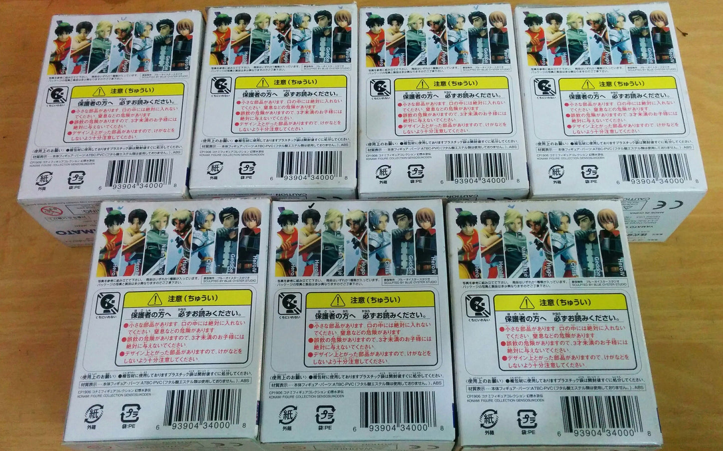 Yamato 2005 Konami Genso Suikoden 7 Trading Collection Figure Full Set - Lavits Figure
- 2