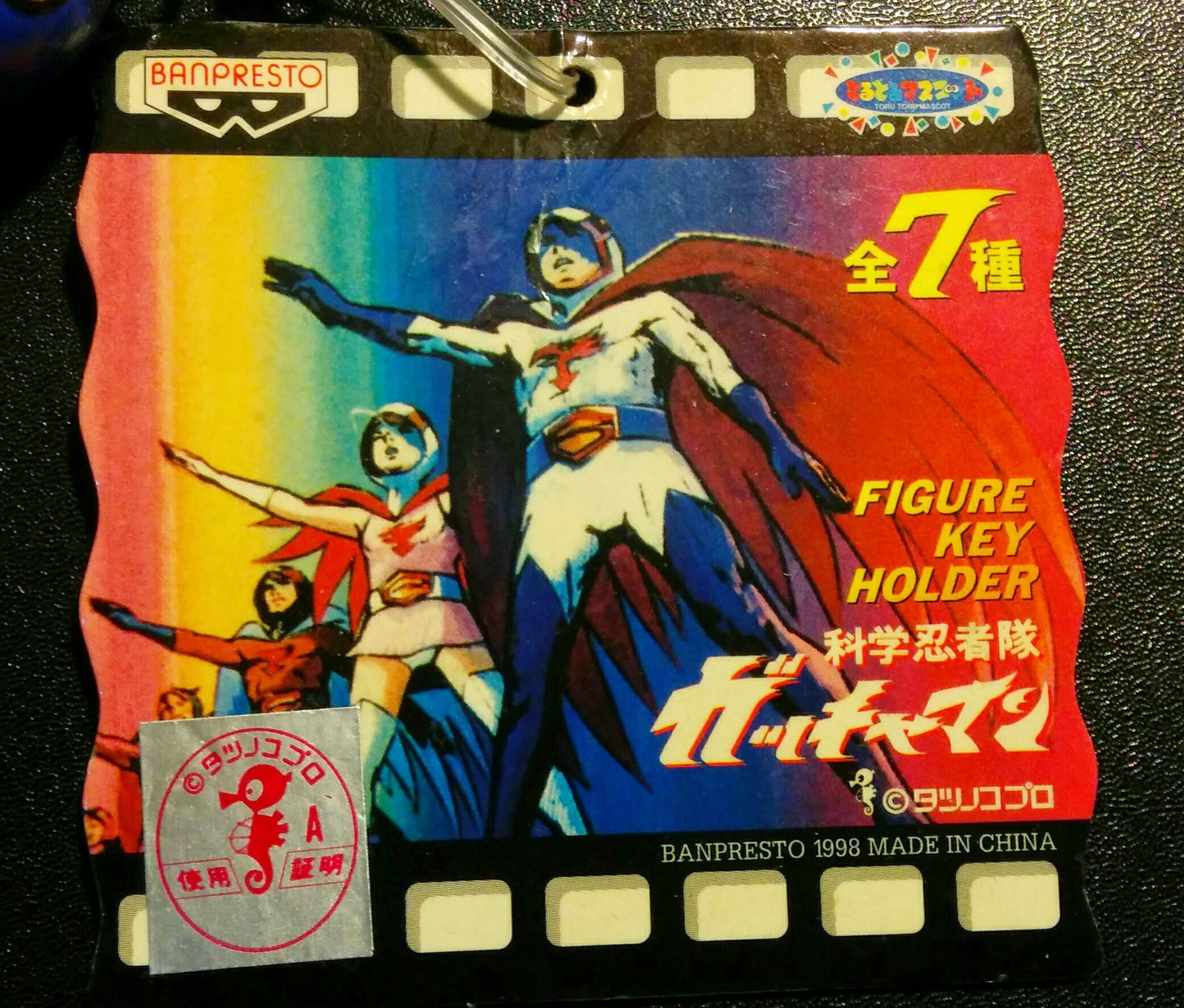 Banpresto 1998 Science Ninja Team Gatchaman G-Force Jason Joe Condor Strap Key Chain Holder Figure - Lavits Figure
- 2