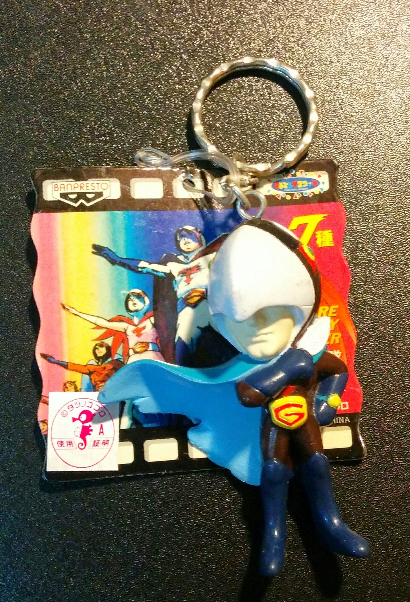 Banpresto 1998 Science Ninja Team Gatchaman G-Force Jason Joe Condor Strap Key Chain Holder Figure - Lavits Figure
- 1
