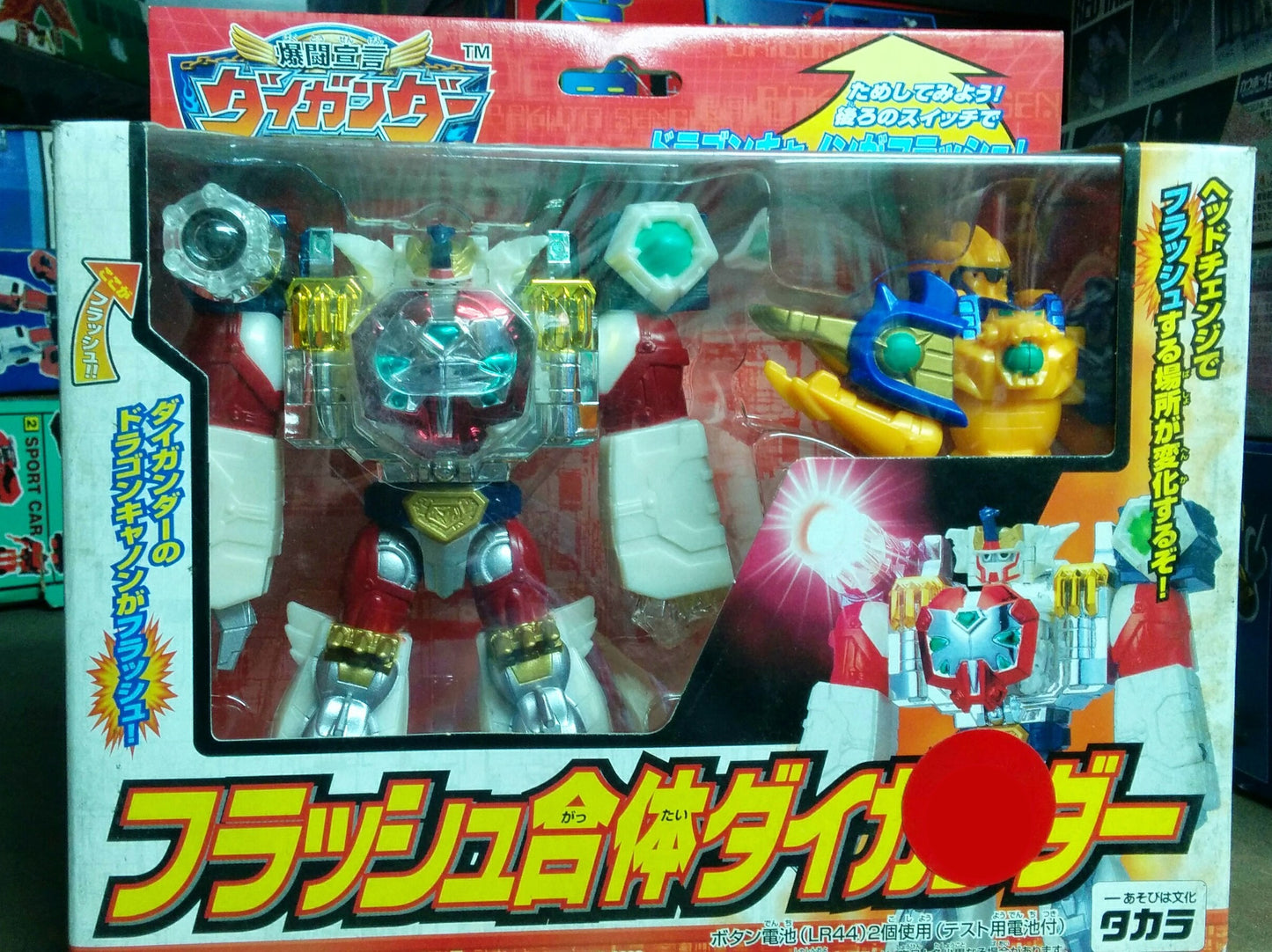 Takara Bakutou Declaration Daiganda Daigunder Robot Transformer Action Collection Figure - Lavits Figure
- 1