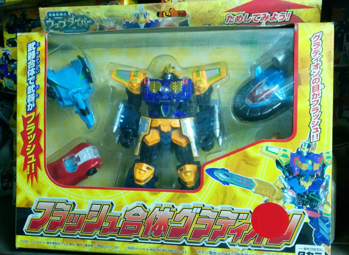 Takara 2001 Webdiver Robot Transformer Action Collection Figure - Lavits Figure
- 1