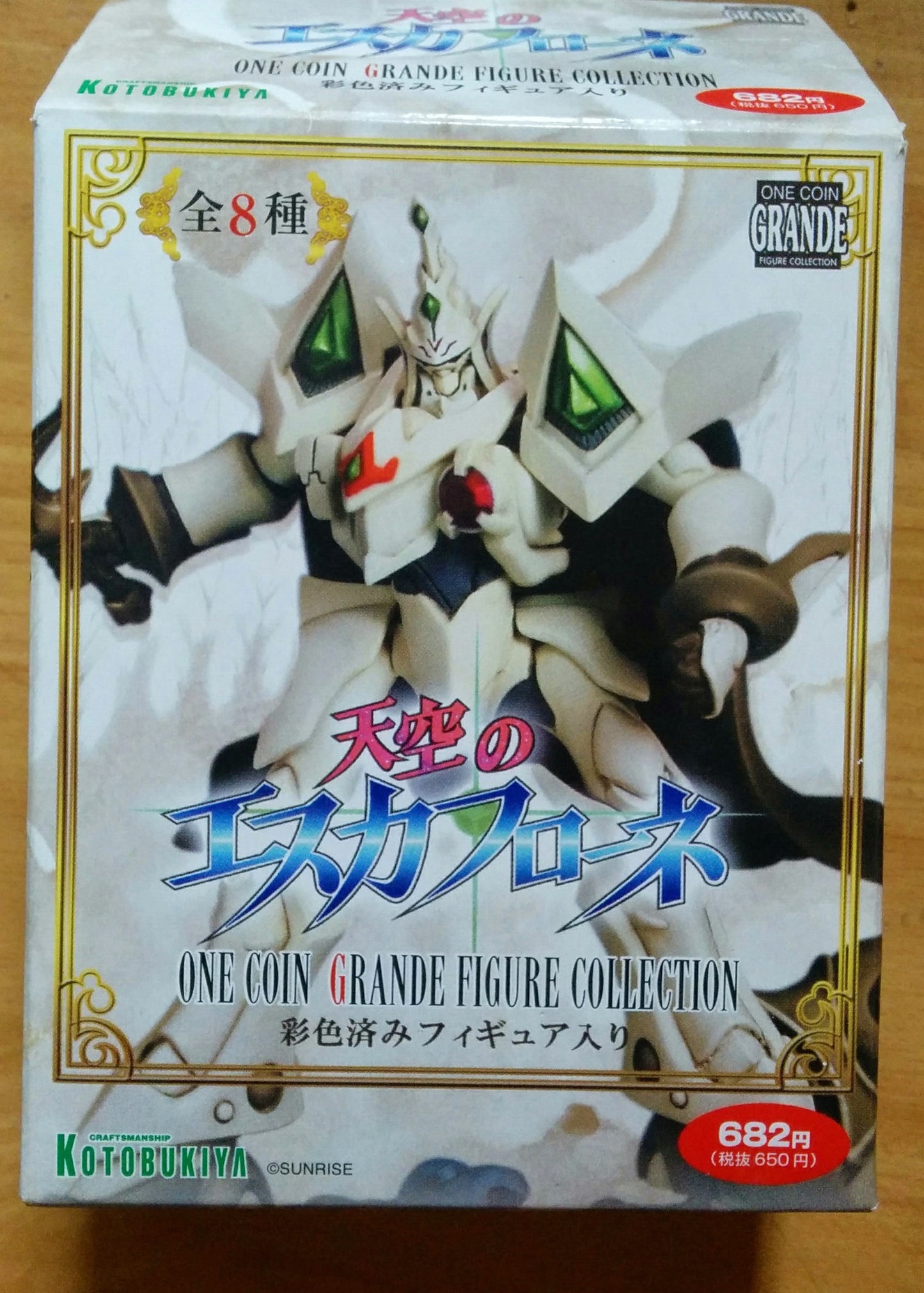 Kotobukiya The Vision of Escaflowne One Coin Grande Collection Oreadesu Figure - Lavits Figure
- 2