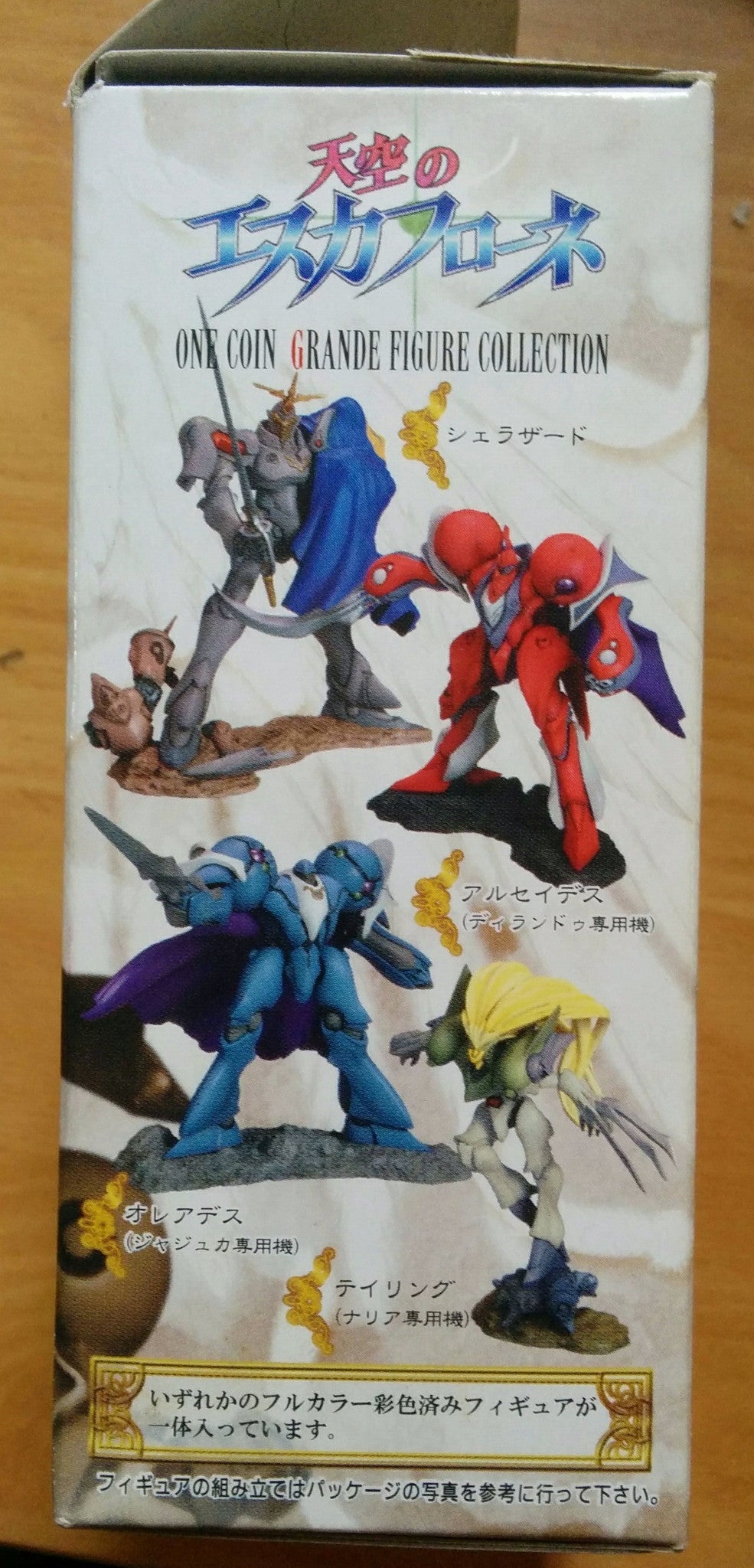 Kotobukiya The Vision of Escaflowne One Coin Grande Collection Oreadesu Figure - Lavits Figure
- 4