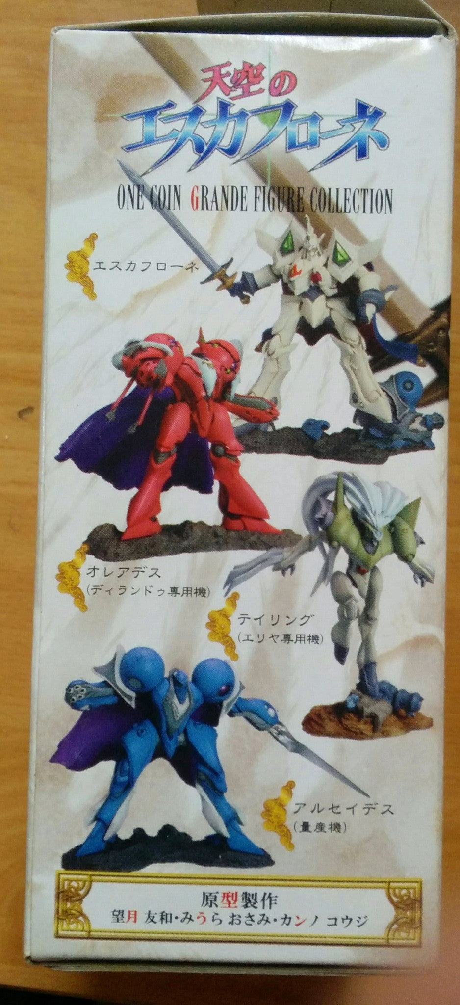 Kotobukiya The Vision of Escaflowne One Coin Grande Collection Oreadesu Figure - Lavits Figure
- 5