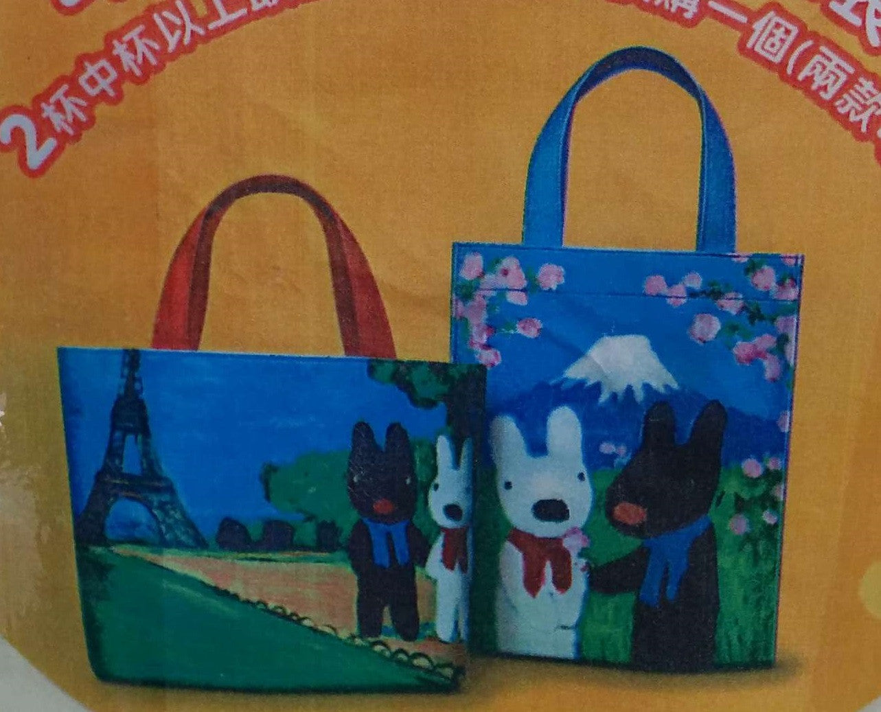 Gaspard et Lisa Let's Cafe Limited Plastic Carry Tote Bag Paris & Fuji Mountain Set - Lavits Figure
 - 1