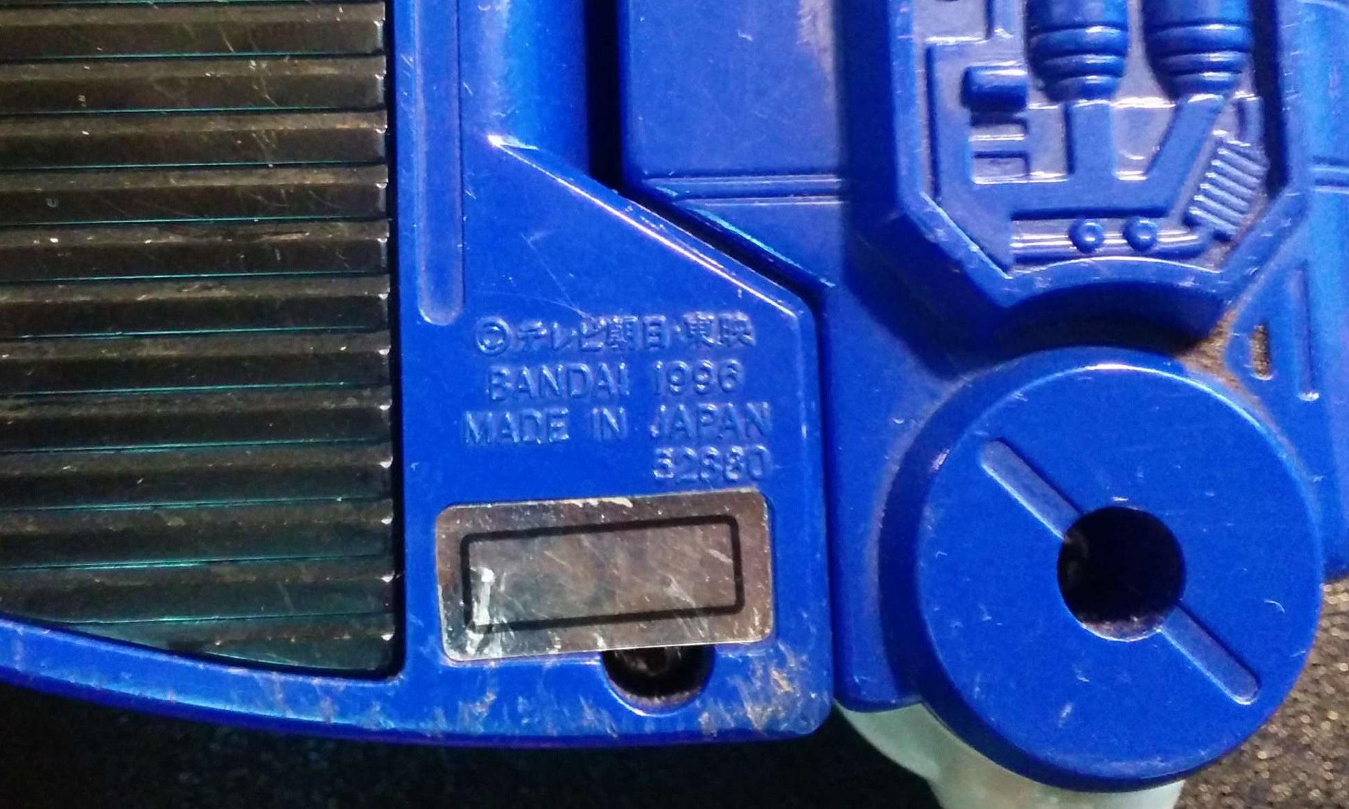 Bandai Power Rangers Turbo Carranger Signizer Badge Weapon Morpher Trading Figure - Lavits Figure
 - 3