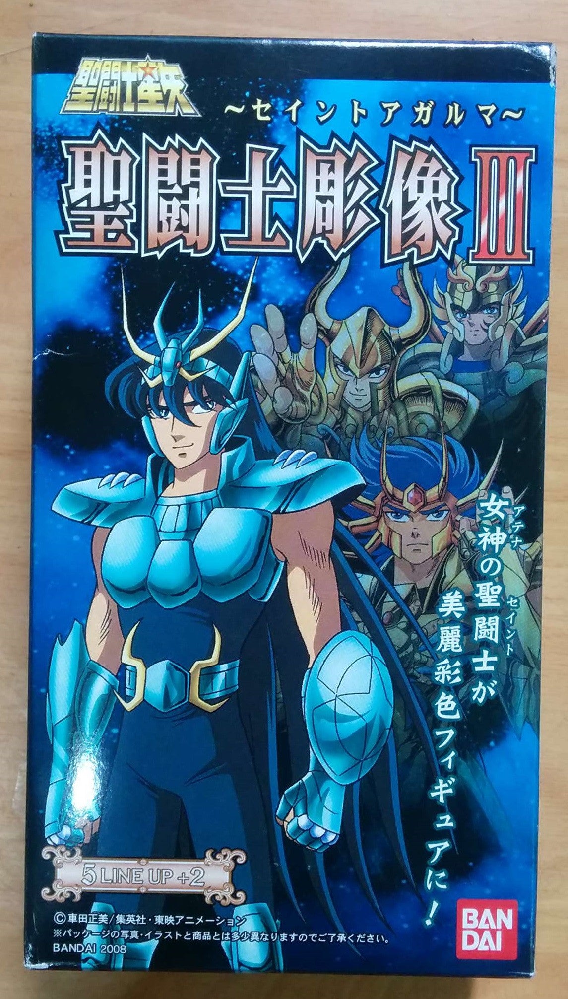 Bandai Saint Seiya Real Collection Statue Agaruma Agalma P3 5 Trading Figure Set - Lavits Figure
- 2