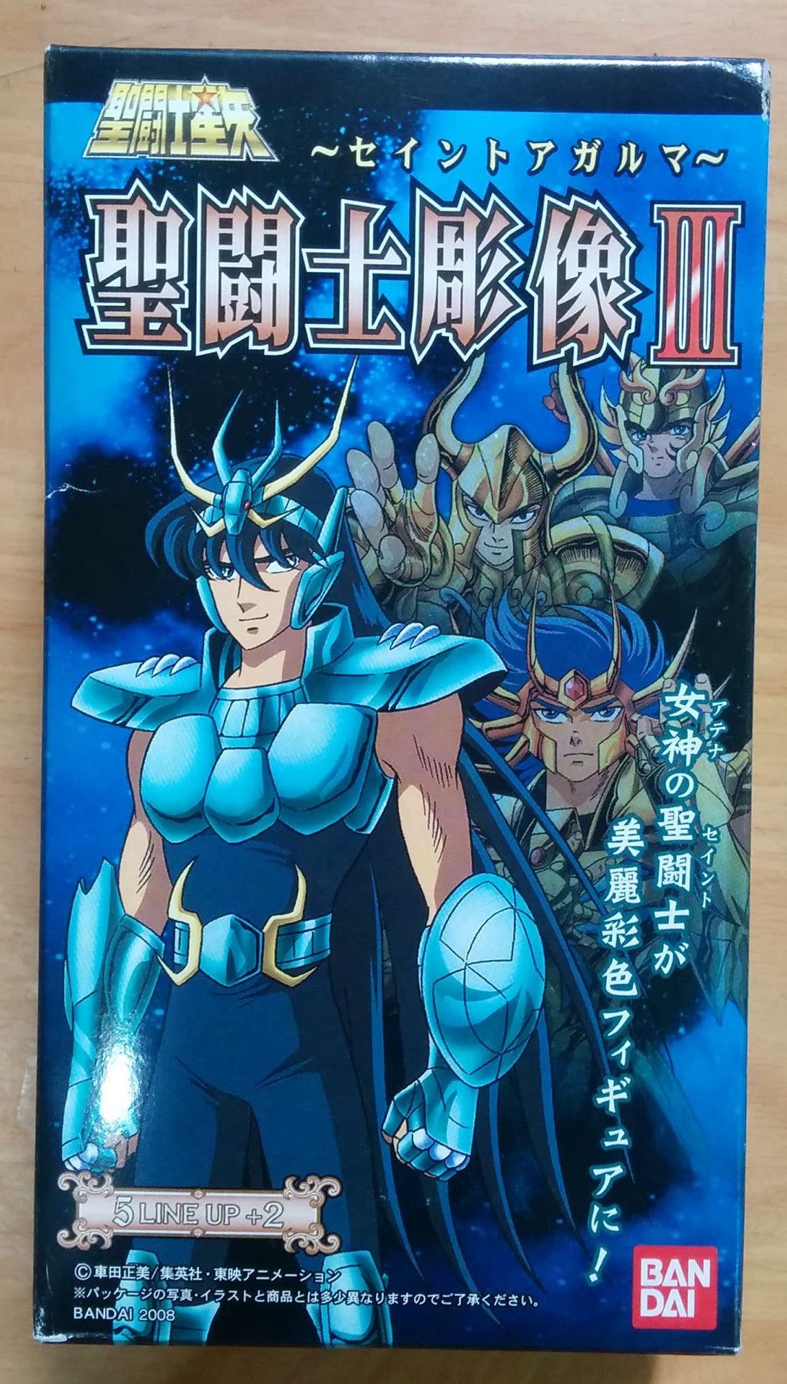 Bandai Saint Seiya Real Collection Statue Agaruma Agalma P3 5 Trading Figure Set - Lavits Figure
 - 2