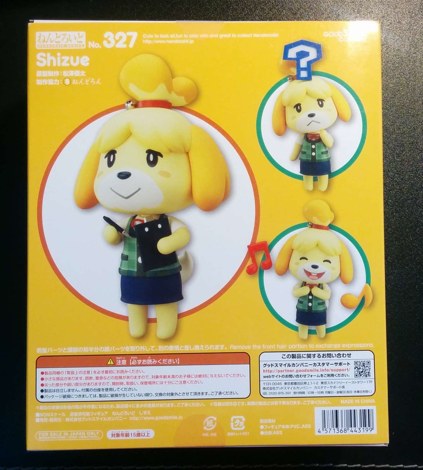 Good Smile Nendoroid 327 Animal Crossing New Leaf Shizue Tobidase Isabelle Action Figure Set - Lavits Figure
- 3