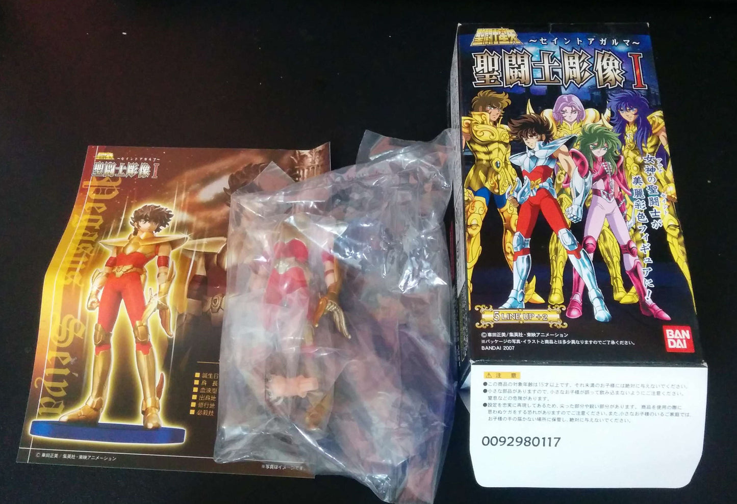 Bandai Saint Seiya Real Collection Statue Agaruma Agalma P1 5+2 Secret 7 Trading Figure Set - Lavits Figure
- 2