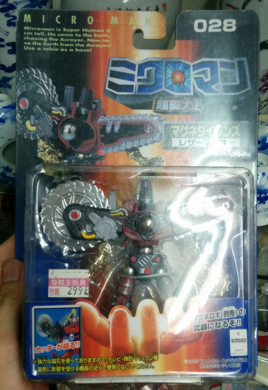 Takara Microman Magne Power Series 028 Razor Master Action Figure - Lavits Figure