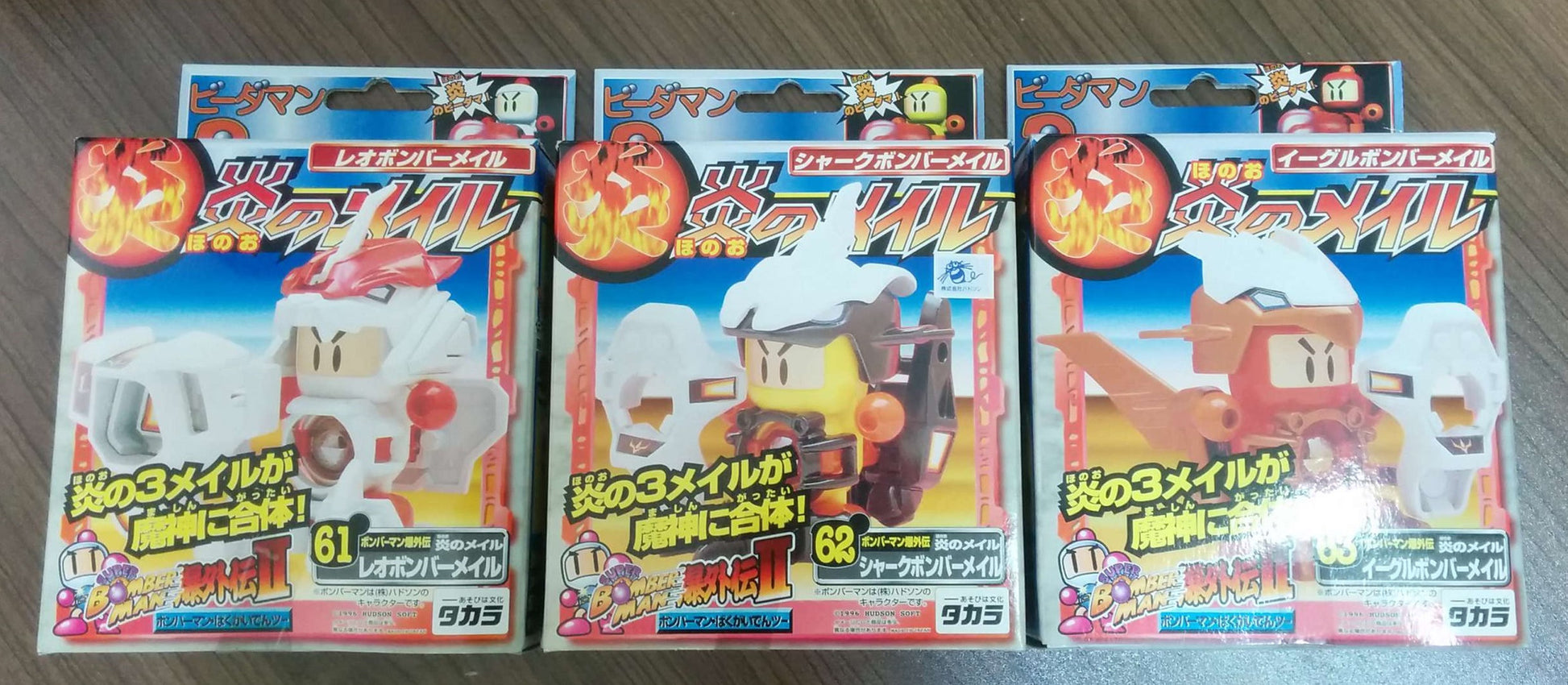 Takara Super Battle B-Daman Bomberman 2 II No 61 Model Kit Figure Set - Lavits Figure
 - 2