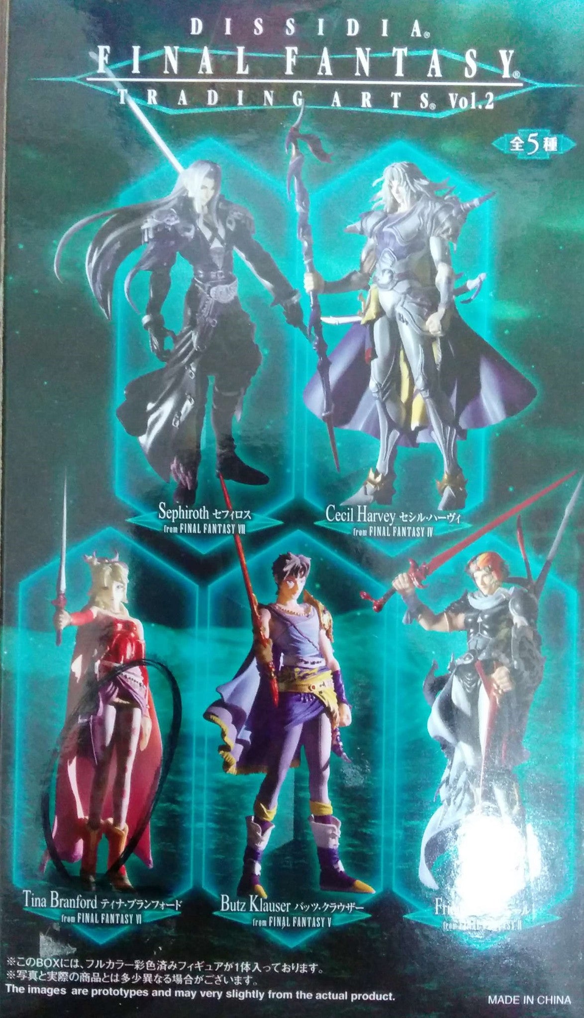 Square Enix Final Fantasy Dissidia Trading Arts Part Vol 2 5 Collection Figure - Lavits Figure
 - 4