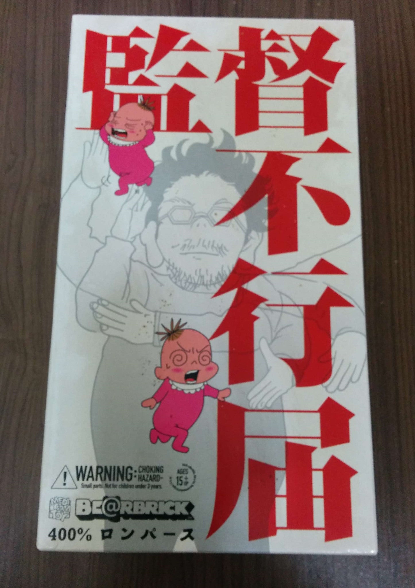 Medicom Toys 2006 Be@rbrick 400% Moyoco Anno Rompers Pink Action Figure - Lavits Figure
- 2