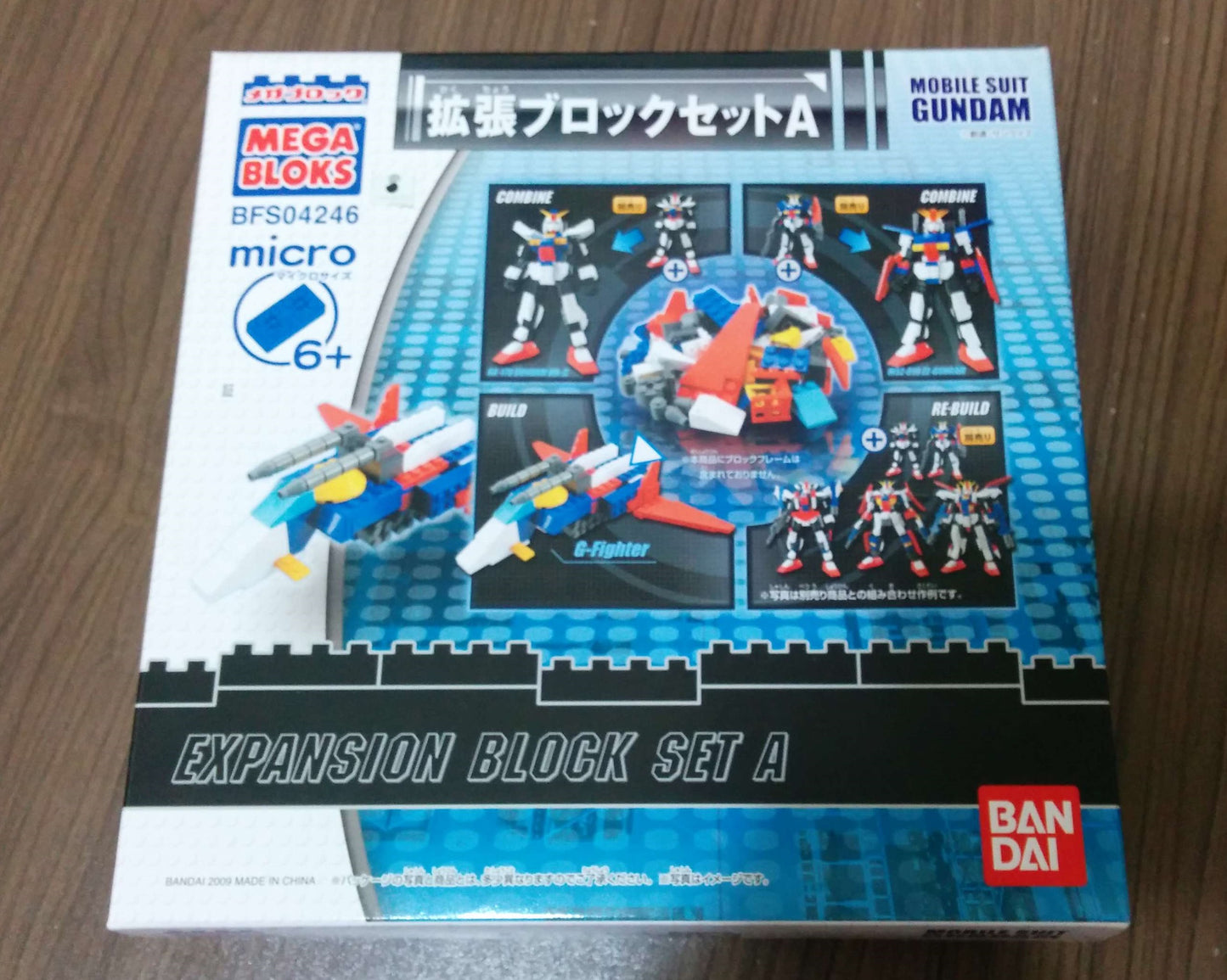 Bandai Megabloks BFS 04246 Gundam Expansion Block Set A Action Figure Set - Lavits Figure
- 2