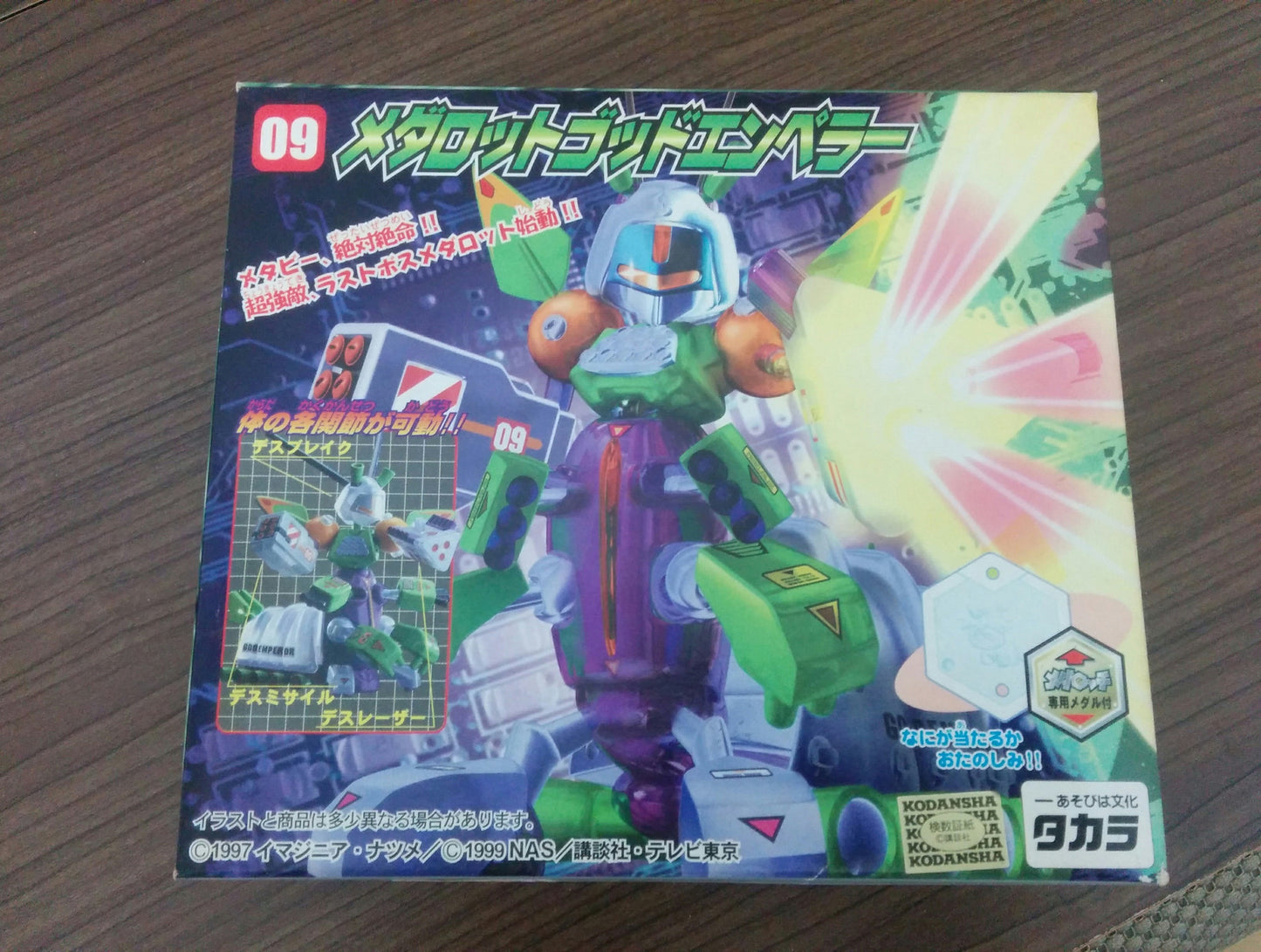 Takara 1997 Medabots Medarots 09 God Emperor Model Kit Action Figure - Lavits Figure
- 1