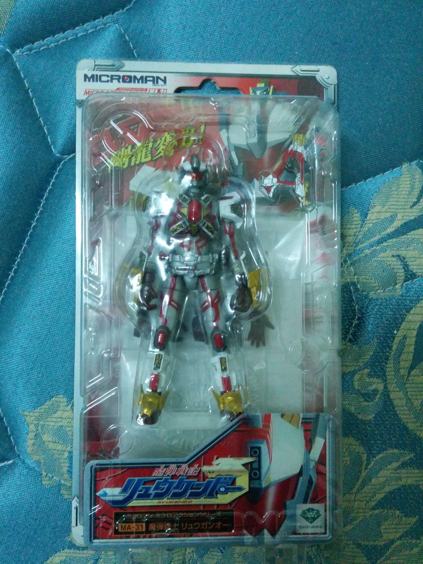 Takara Microman Micro Action Ryukendo Series MA-31 Ryugano Action Figure - Lavits Figure
 - 1