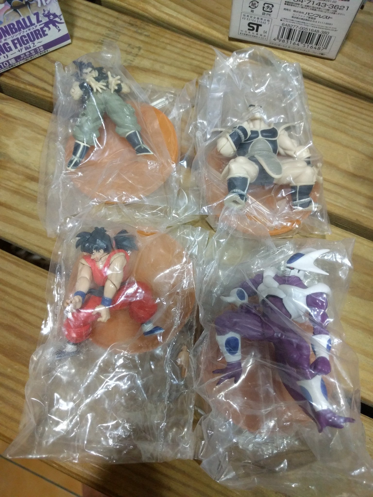 Unifive Dragon Ball Z Posing Freeza Part 2 2 Color 2 Monochrome 4 Trading Figure Set - Lavits Figure