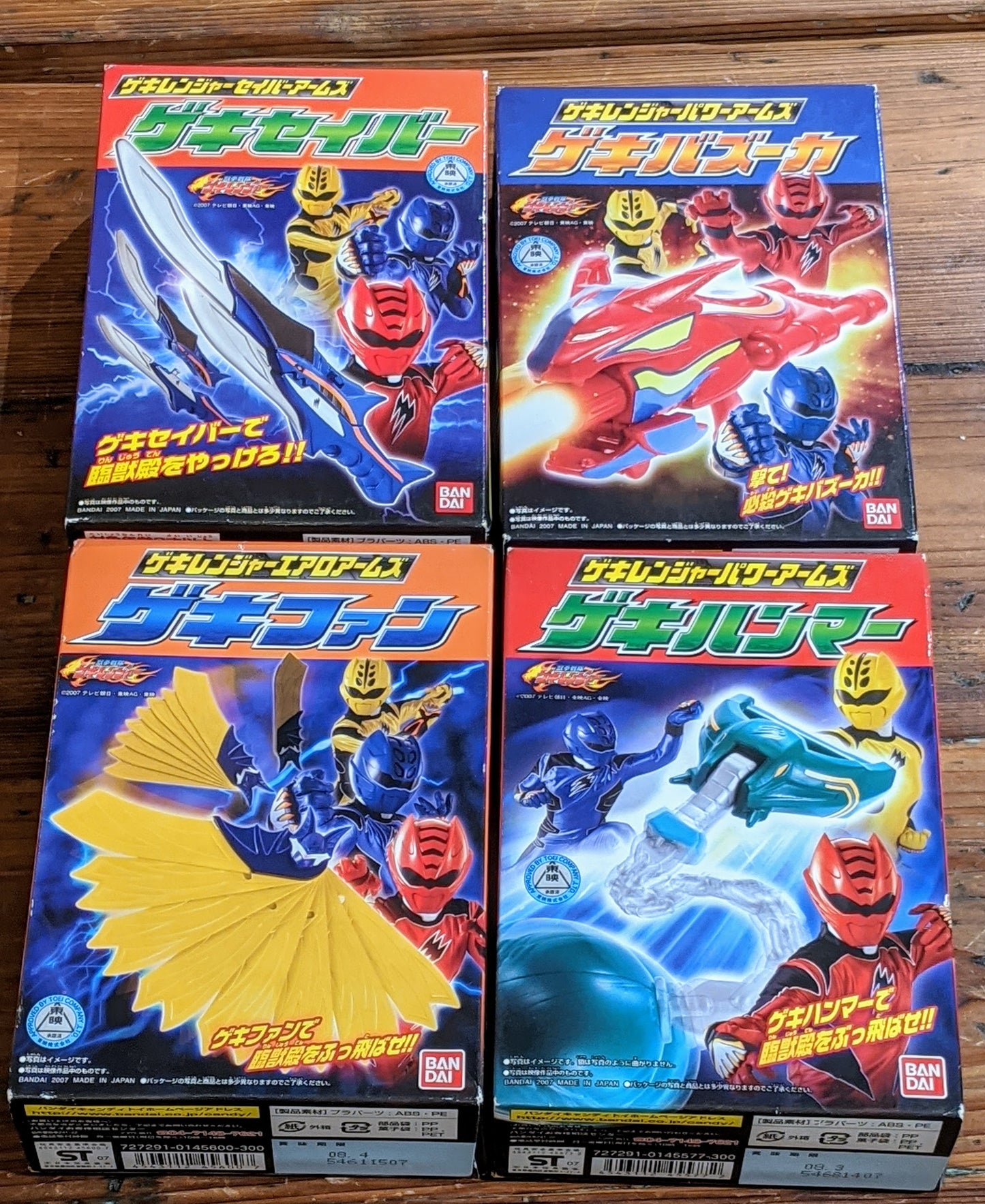 Bandai Power Rangers Jungle Fury Gekiranger 4 Mini Weapon Trading Figure Set