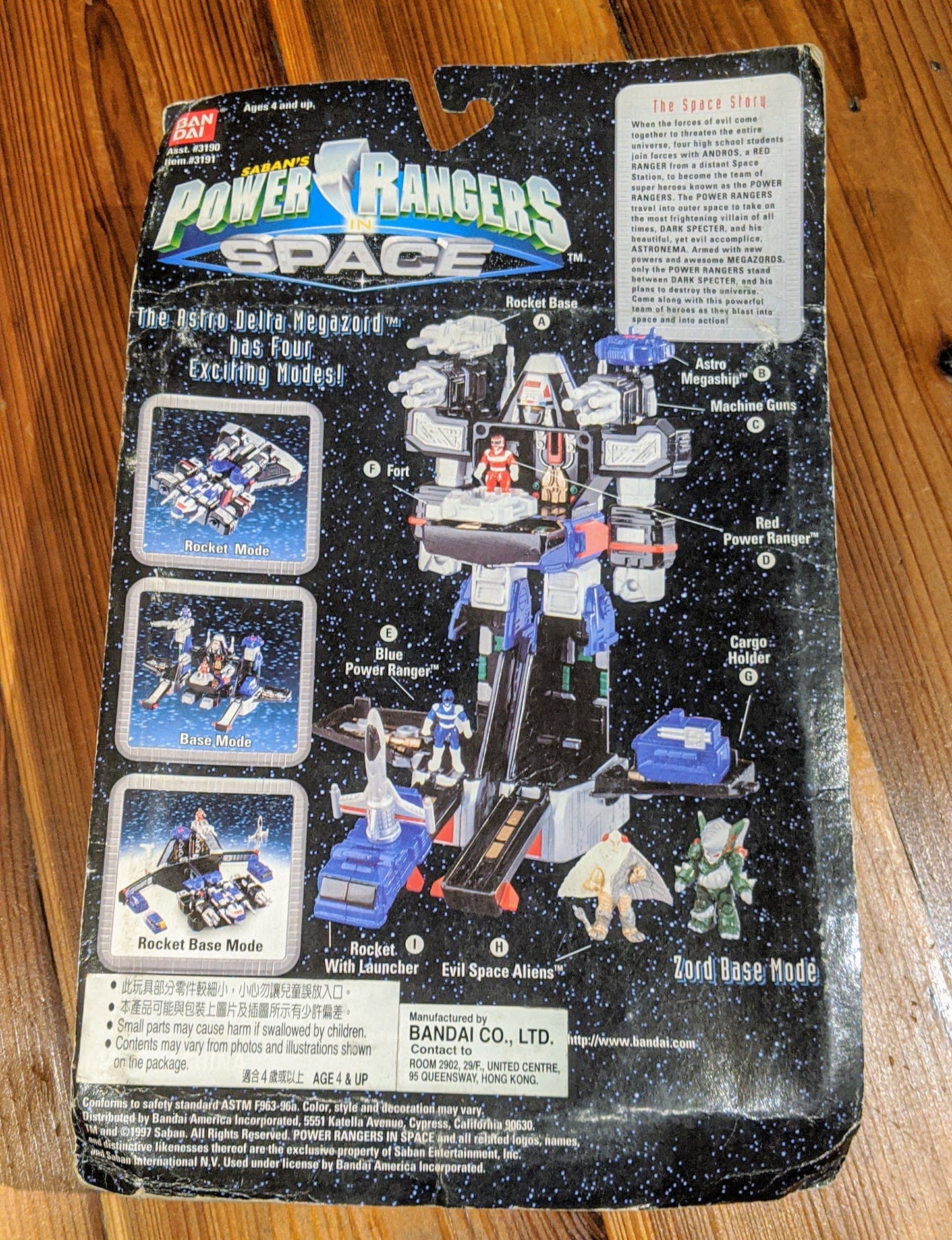Bandai Power Rangers In Space Megaranger Astro Delta Megazord Action Figure