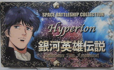 Legend of the Galactic Heroes Space Battle Ship Collection Hyperion Figure - Lavits Figure
- 1
