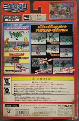 Takara Microman 1999 Magne Powers Series AcroMonsters 023 Hellpion Action Figure - Lavits Figure
- 2
