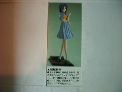 Kaiyodo Konami 1/8 Tokimeki Memorial Yuina Himoo Cold Cast Model Kit Figure - Lavits Figure
- 1