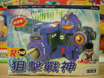 Takara Burst Ball Barrage Super Battle B-Daman No R 142 Striker Gemini Model Kit Figure - Lavits Figure
- 1