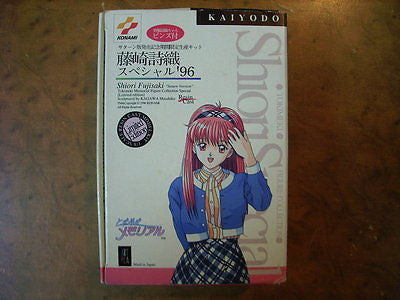 Kaiyodo Konami 1/8 Tokimeki Memorial Shiori Fujisaki Cold Cast Model Kit Figure - Lavits Figure
- 2