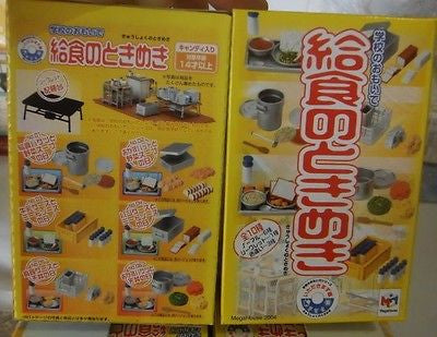 Megahouse Miniatures School Student Lunch Yellow Box Ver. 10 Figure Set - Lavits Figure
 - 1