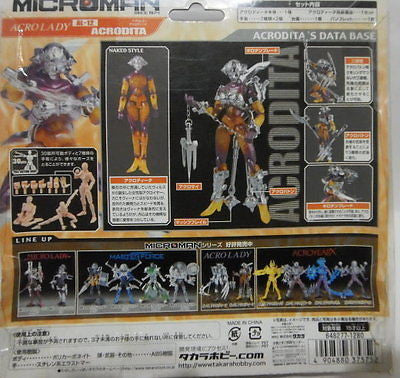 Takara 2004 Microman Acroyear Lady AL-12 AcroDita Action Figure - Lavits Figure
 - 2