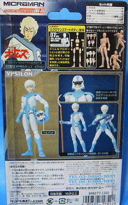Takara Microman Micro Action Series MA-35 Votoms Ypsilon Figure - Lavits Figure
- 2