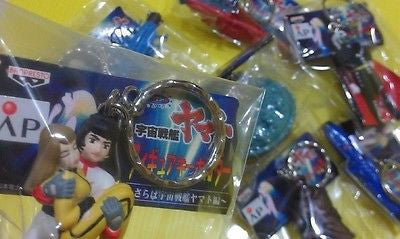 Banpresto Star Blazers Space Battle Ship Yamato 7 Mini Key Ring Chain Holder Figure - Lavits Figure
- 3