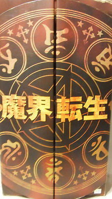 Medicom Toys 1/6 12" Ninja Resurrection Yagyu Jubei Action Figure - Lavits Figure
- 2