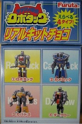 Furuta Robotack Tetsuwan Tantei Toei Metal Hero Series 4 Mini Trading Collection Figure - Lavits Figure
- 2