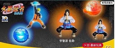 Mcdonalds Naruto Shippuden Balance Sasuke Uzumaki Flip Ball 4 Figure Set - Lavits Figure