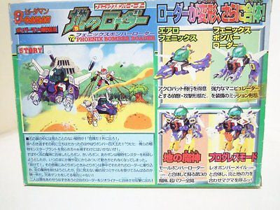 Takara Super Battle B-Daman Bomberman 72 Phoenix Bomber Roader Model Kit Figure - Lavits Figure
 - 2