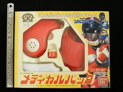 Bandai 1991 Super Rescue Solbrain Metal Heroes Morpher Set - Lavits Figure
- 1