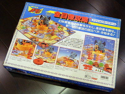 Banpresto Tomy Masked Ninja Red Shadow Kamen no Ninja Akakage Play Figure Set - Lavits Figure
- 2