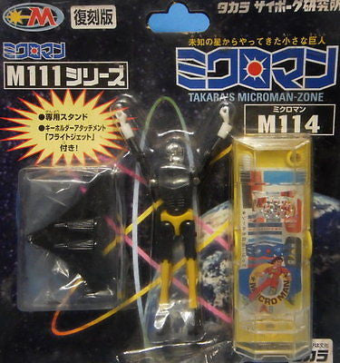 Takara 2000 Microman Reissue Series Reproduction M114 Blacky Action Figure - Lavits Figure
- 1