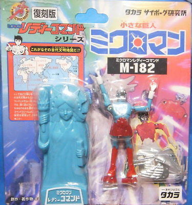Takara Microman Micronauts Lady Command Series M-182 Alice Action Figure - Lavits Figure
- 1