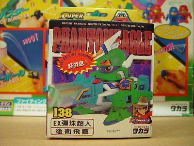 Takara 1997 Burst Ball Barrage Super Battle B-Daman No 138 Phantom Eagle Model Kit Figure - Lavits Figure
