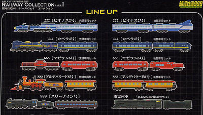 Galaxy Express 999 Railway Collection Part 1 10 Mini Train Trading Figure - Lavits Figure