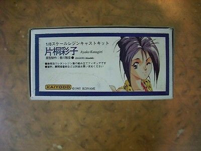 Kaiyodo Konami 1/8 Tokimeki Memorial Ayako Katagiri Cold Cast Model Kit Figure - Lavits Figure
- 2