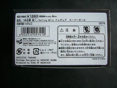 King Of Mountain Japan Autograph Keiichi Tanaami Rolling 60's 6 Mini Trading Figure - Lavits Figure
 - 3