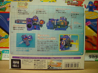 Takara Burst Ball Barrage Super Battle B-Daman No R 142 Striker Gemini Model Kit Figure - Lavits Figure
- 2