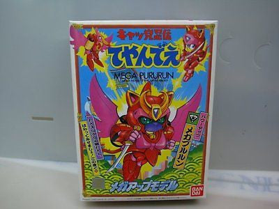 Bandai Tatsunoko Samurai Pizza Cats Neko Ninja No 2 Mega Pururun Plastic Model Kit Figure - Lavits Figure
- 1