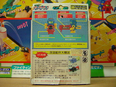 Takara Burst Ball Barrage Super Battle B-Daman No 126 JBA Original OS Blue B-Daman Model Kit Figure - Lavits Figure
- 2